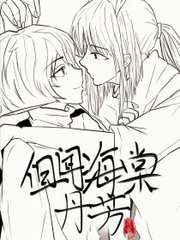 含羞草研究所app免费进入